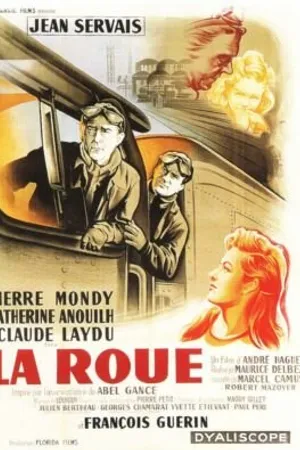 Постер к фильму Колесо (1957)