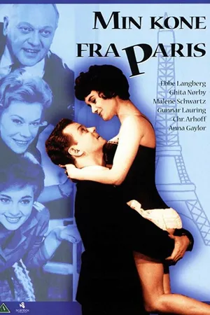 Постер к фильму Моя жена из Парижа (1961)