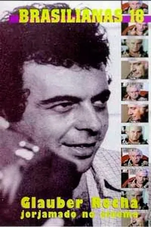 Постер к фильму Jorge Amado no Cinema (1979)