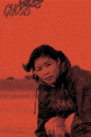 Постер к фильму Призраки (2006)