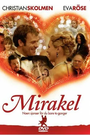 Постер к фильму Чудо (2006)