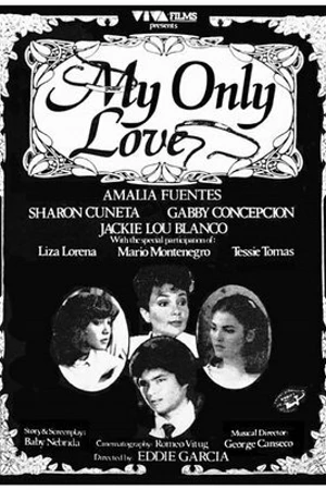 Постер к фильму P.S. Я люблю тебя (1981)