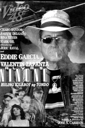 Постер к фильму Alyas Ninong: Huling kilabot ng Tondo (1992)