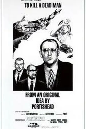 Постер к фильму Убить мертвеца (1994)