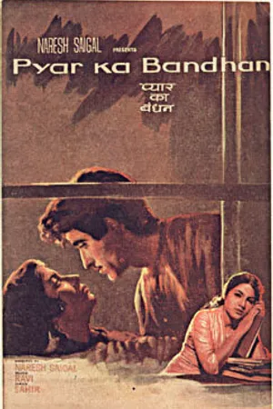 Постер к фильму Pyar Ka Bandhan (1963)