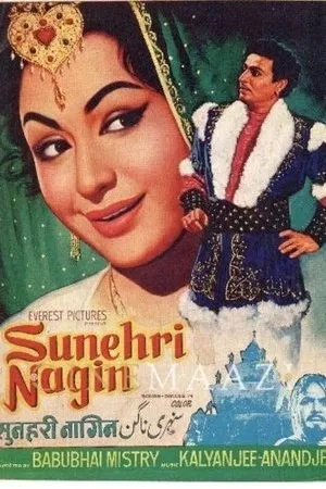 Постер к фильму Sunheri Nagin (1963)