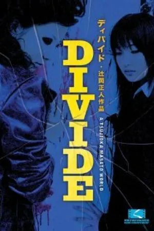 Постер к фильму Divide (2006)