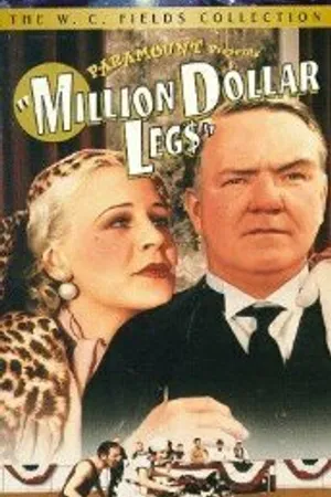 Постер к фильму Ножки за миллион долларов (1932)