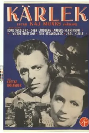 Постер к фильму Любовь (1952)