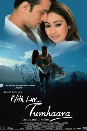 Постер к фильму With Luv... Tumhaara (2006)