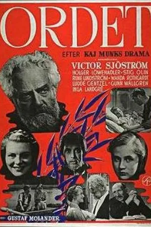 Постер к фильму Слово (1943)