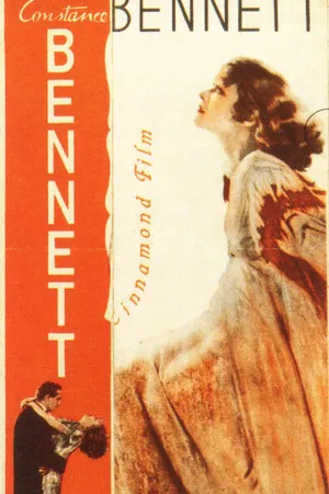 Постер к фильму Рокабай (1932)