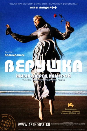 Постер к фильму Верушка: Жизнь перед камерой (2005)