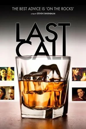Постер к фильму Скоро... (2008)