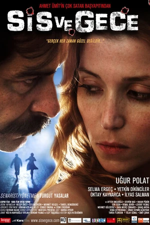 Постер к фильму Туман и ночь (2007)