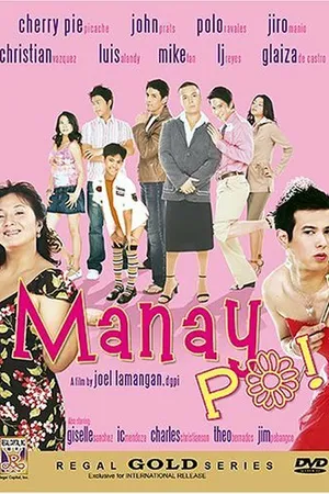 Постер к фильму Манаи По! (2006)