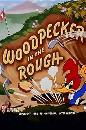 Постер к мультфильму Woodpecker in the Rough (1952)