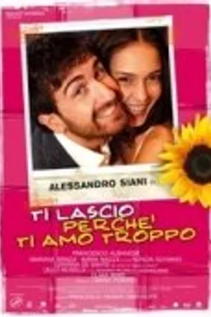 Постер к фильму Я ухожу, потому что я тоже тебя люблю (2006)