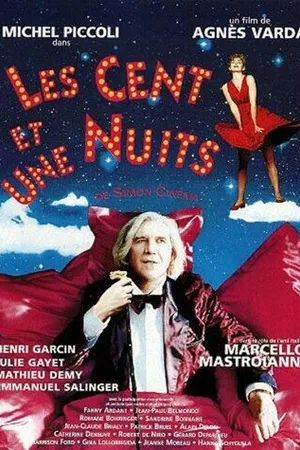Постер к фильму Сто и одна ночь Симона Синема (1994)