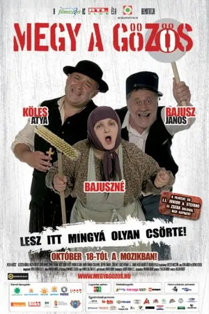 Постер к фильму Идет паровоз (2007)