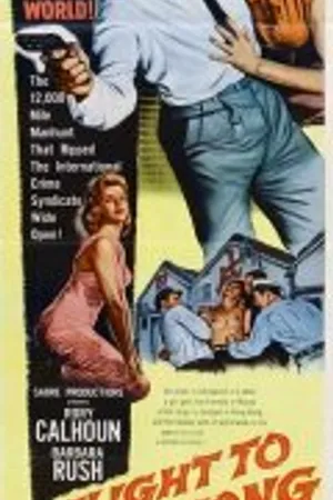 Постер к фильму Полёт в Гонконг (1956)