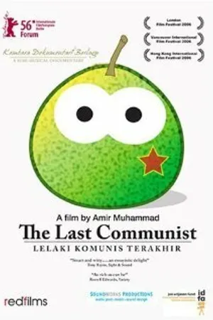 Постер к фильму Последний коммунист (2006)