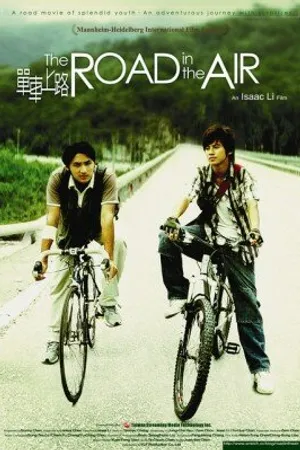 Постер к фильму Дорога в небо (2006)