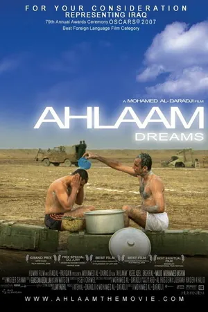 Постер к фильму Ahlaam (2006)