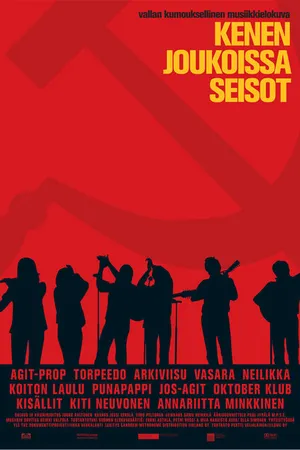Постер к фильму На чьей ты стороне? (2006)