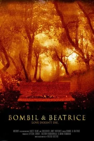Постер к фильму Bombil and Beatrice (2007)