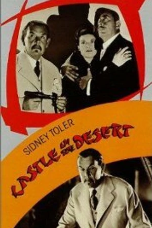Постер к фильму Замок в пустыне (1942)