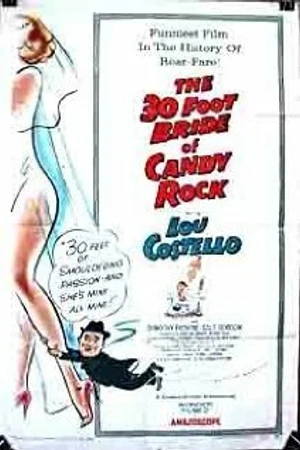 Постер к фильму The 30 Foot Bride of Candy Rock (1959)