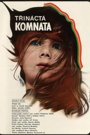 Постер к фильму Тринадцатая комната (1968)