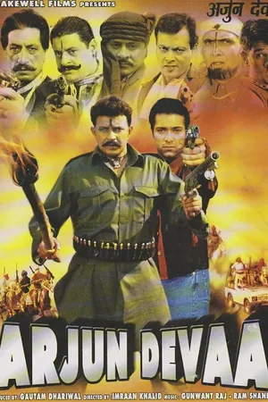 Постер к фильму Арджун и Дэва (2001)