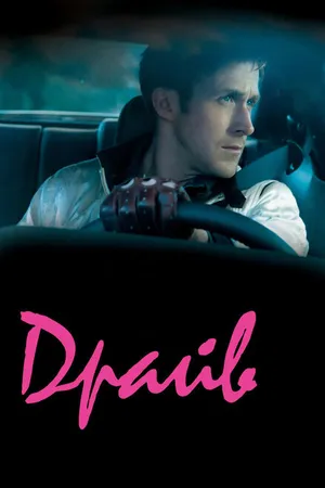 Постер к фильму Драйв (2011)