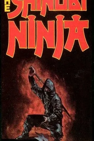 Постер к фильму Чёрный ниндзя (1981)