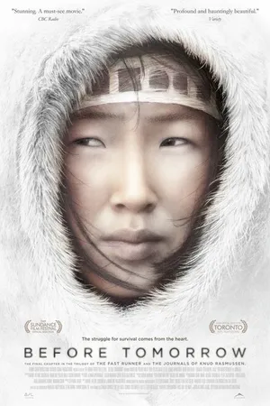 Постер к фильму До завтра (2008)