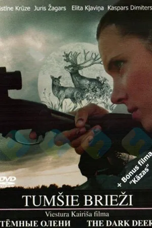 Постер к фильму Темные олени (2006)