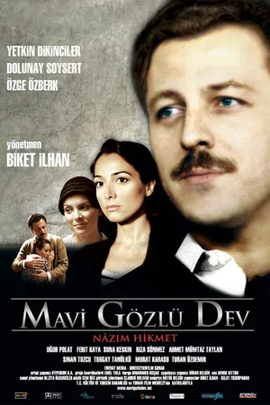 Постер к фильму Голубоглазый гигант (2007)