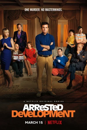 Постер к сериалу Задержка в развитии (2003 - 2019)