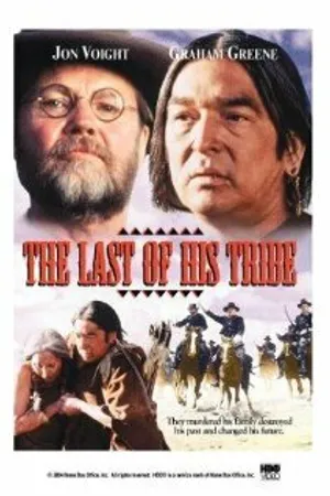 Постер к фильму Последний из племени (1992)