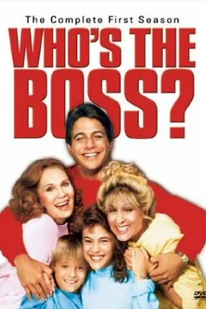 Постер к сериалу Кто здесь босс? (1984 - 1992)