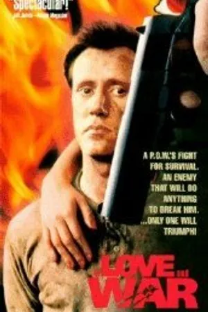 Постер к фильму Любя и воюя (1987)