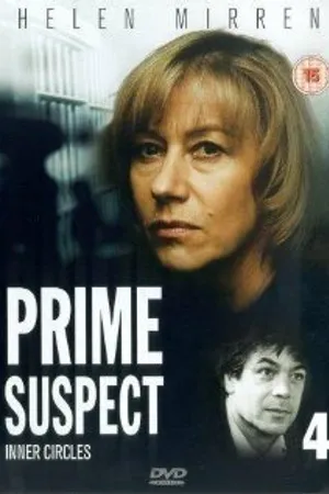 Постер к фильму Главный подозреваемый 4: Узкий круг (1995)