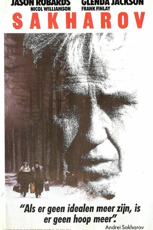 Постер к фильму Сахаров (1984)
