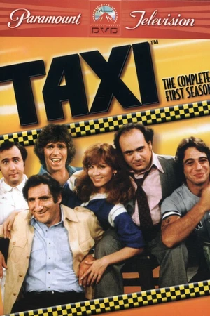 Постер к сериалу Такси (1978 - 1983)