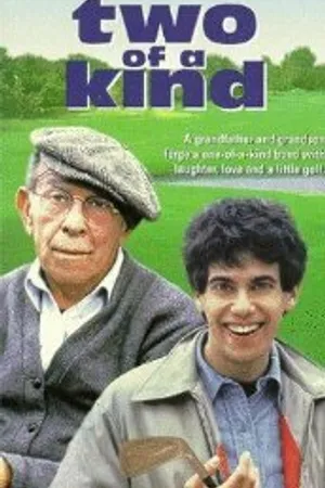 Постер к фильму Two of a Kind (1982)