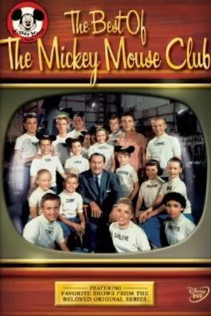 Постер к сериалу Клуб Микки Мауса (1955 - 1958)