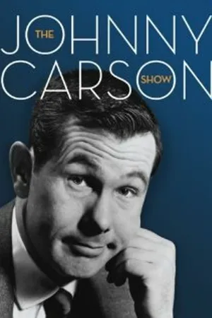 Постер к сериалу Шоу Джонни Карсона (1955 - 1956)