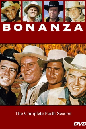 Постер к сериалу Бонанза (1959 - 1973)